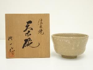 信楽焼　杉本代一造　茶碗（共箱）